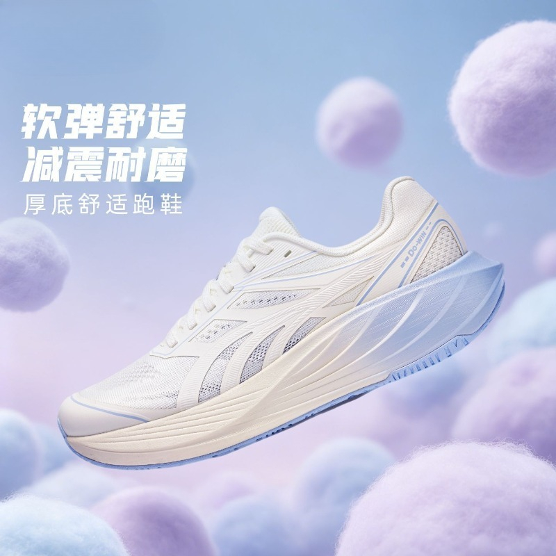 Shock Absorbing Gym Trainers - Original Brand Comfortable Shock Absorbing Walking
