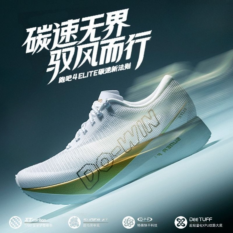 Original Brand Professional Ru - Shock Absorbing Gym Trainers ulasan dan harga