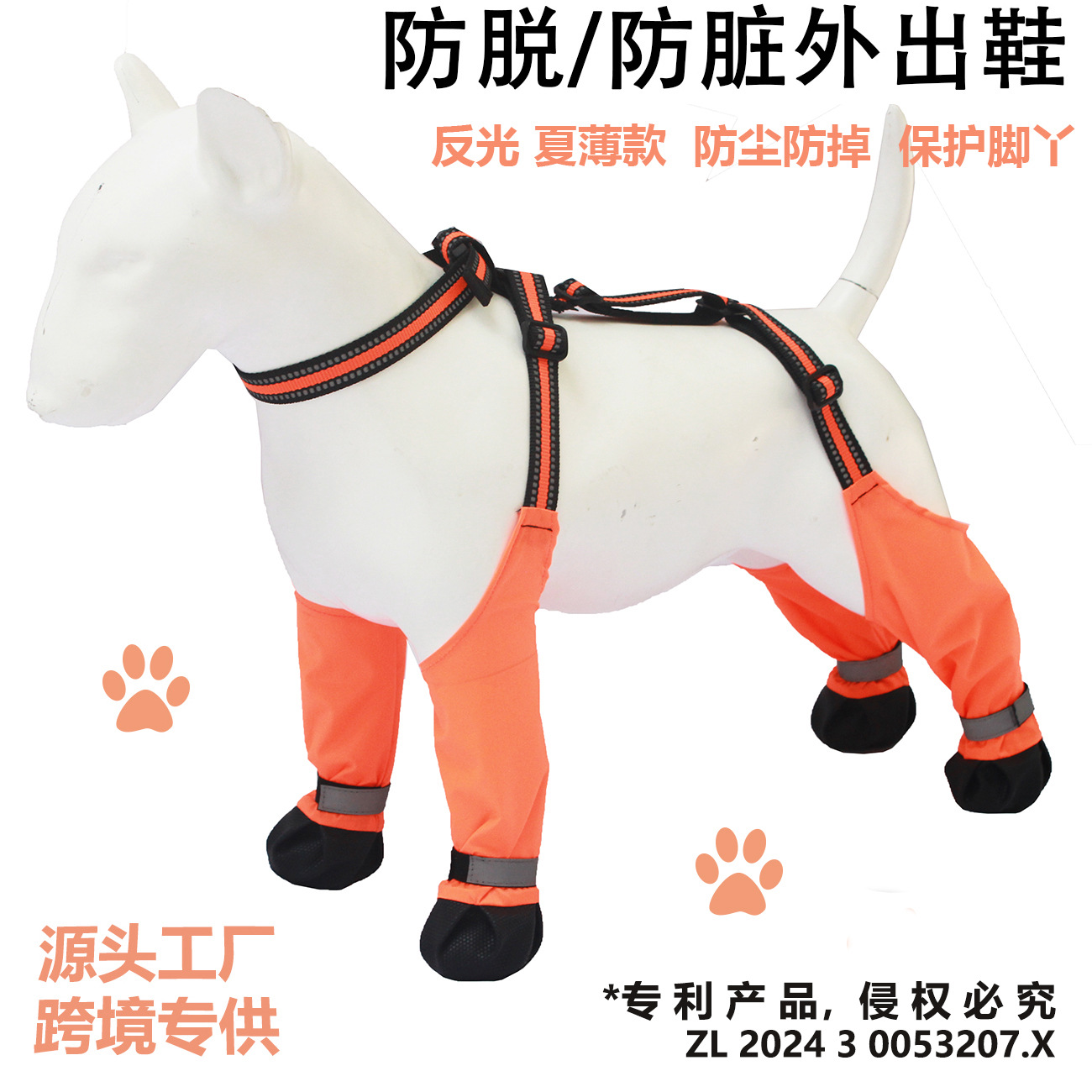 Pet products go out dog boots  - Boots ulasan dan harga
