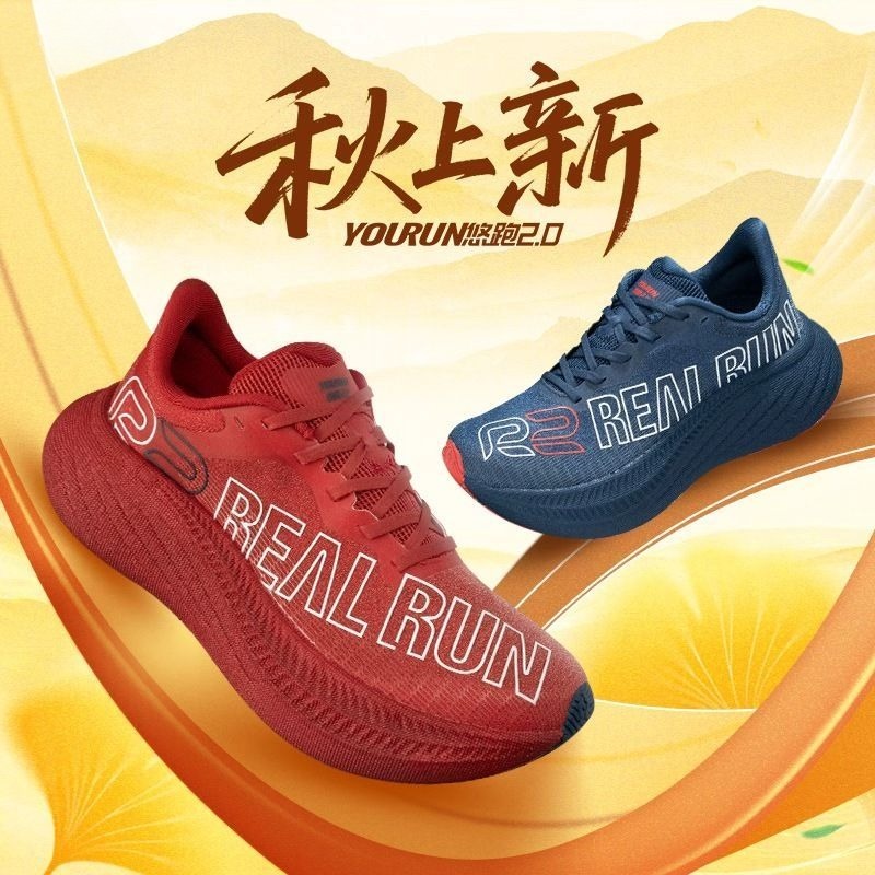 Professional Running Shoes Men - Anti Slip Trail Running Sneakers ulasan dan harga