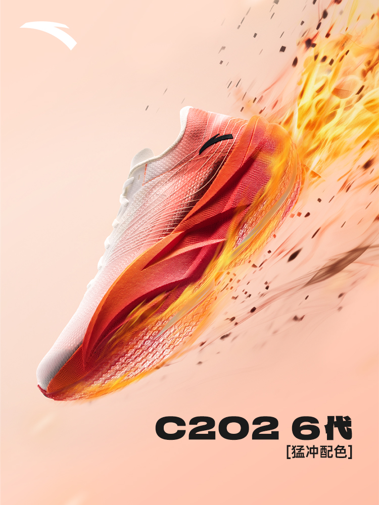 ANTA Men's Sports Shoes C202 6 - Carbon Plate Marathon Racing Shoes ulasan dan harga