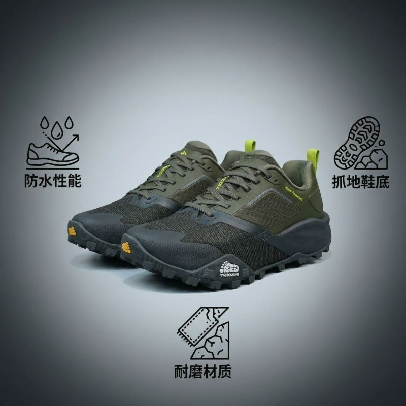2026 Professional Trail Runnin - Anti Slip Trail Running Sneakers ulasan dan harga